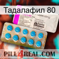 Тадалафил 80 new07